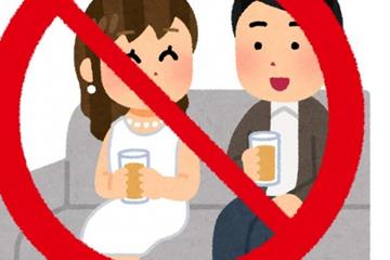 异性暧昧陪玩行为 EA日本总裁呼吁玩家举报违规内容