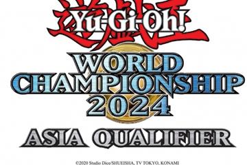2024 亚洲决赛7/13举行 游戏王卡牌游戏世界大赛
