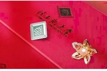 寓意学生是掌上明珠 大学录取通知书竟含有一颗珍珠