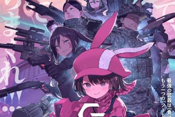 宣传片与op公布 《刀剑神域外传 Gun Gale Online》第二季