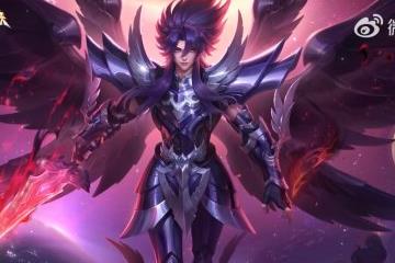 冥王哈迪斯 《王者荣耀》圣斗士联动皮肤上架