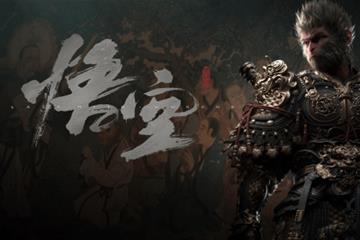 8月18日提前两天下载 《黑神话》PS5预载时间曝光！