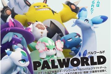 开发时没用到AI 《幻兽帕鲁》CEO表示