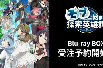 释出片头片尾曲影片 《从路人角色开始的探索英雄谭》