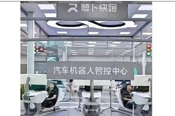 真怀疑是人远程开的 萝卜快跑遇到查酒驾完美绕行锥形桶