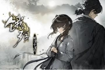 钉宫理惠将担任女主的日配CV 《饿殍：明末千里行》销量突破50万！