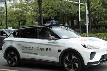 已于11城开放载人测试 萝卜快跑无人车售价仅20万元
