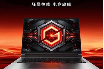 配4060  Redmi G Pro游戏本i7版首销