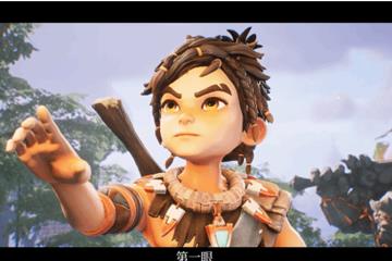 正式版现已发售 《卡库远古封印》新宣传片公布！