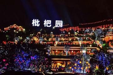 一座山都是店 世界最大 韩国人被重庆火锅吓到了