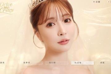 首发折扣61.2元 三上老师影游《我为情狂》发售！