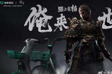 实物细节满满超显眼 青桔联动《黑神话》现场图