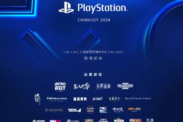 包含《宇宙机器人》《影之刃零》 PS官宣ChinaJoy出展游戏名单