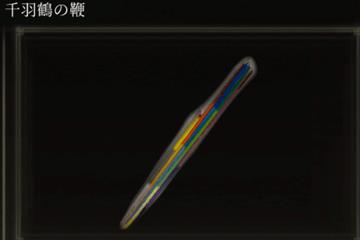 每死一次就折一只 日本玩家用千纸鹤记录《黄金树幽影》每日战果