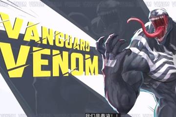 《漫威争锋》“毒液”角色宣传片 盛宴时间到！