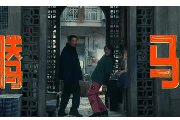 喜剧元素和情感深度并存 《抓娃娃》豆瓣开分7.5分