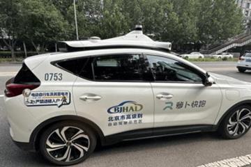 灵活性不足 萝卜快跑极端天气无法接单