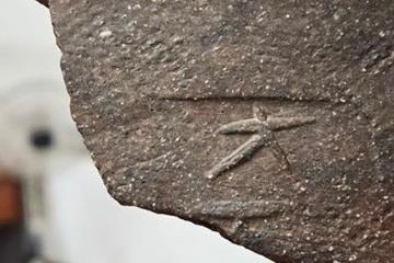 应该是大王 韩国1500年前的陶器刻有汉字