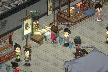 醉酒Buff获取及效果介绍 大侠立志传