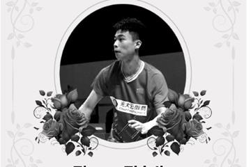 事件处理无任何结果 印尼羽协不再对张志杰遗体负责