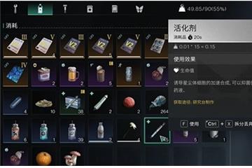 喝了脏水该如何治疗 七日世界