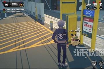 孩子的交友监督第三天训练答案及邦布位置 《绝区零》