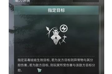 巫毒娃娃获取方法分享 七日世界