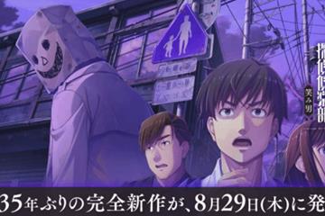 8月29日登陆NS 任天堂"笑脸男"新作正式公布！