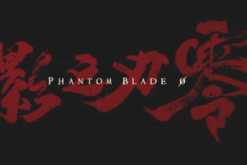 完整流程欣赏 外媒体验国产武侠新作《影之刃零》