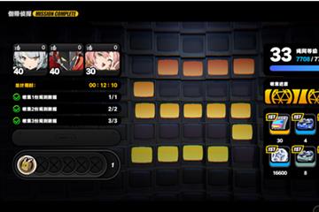 探索委托倒带侦探S评价路线指南 绝区零