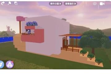 蜗牛小屋制造方法教程分享 心动小镇