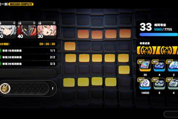 轻松一刻探索委托S评价路线分享 绝区零