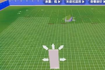 装修房子方法教程说明 心动小镇