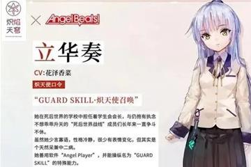 新手开局玩法攻略指南 炽焰天穹