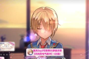 免费通行证领取方法分享 炽焰天穹