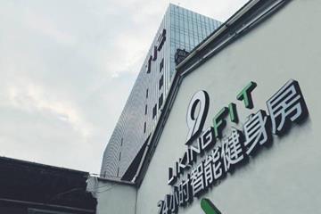 晚间锻炼消费者占比近半 24小时营业健身房火了