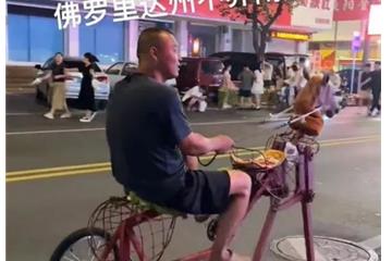 是这么个保密法？ 骑自行马的囧图