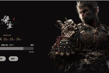 动作太快了 感谢无偿付出 黑神话Wiki引玩家热议