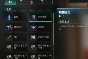 为什么组队看不见队友了 七日世界