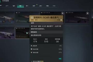 最后勇气模组搭配攻略分享 七日世界