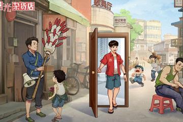 最新兑换码福利合集2024 时光杂货店