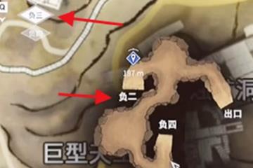 百炼洞位置及进入方法 永劫无间手游