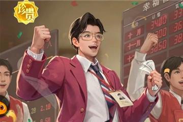 才引荐卡用途及使用说明 时光杂货店人