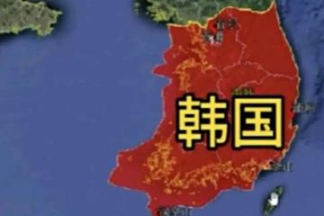 英文Korea的音译！ 韩国考虑改国名叫“考瑞亚”