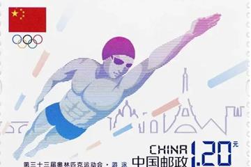 中国邮政2024巴黎奥运会纪念邮票发行 全套面值2.4元