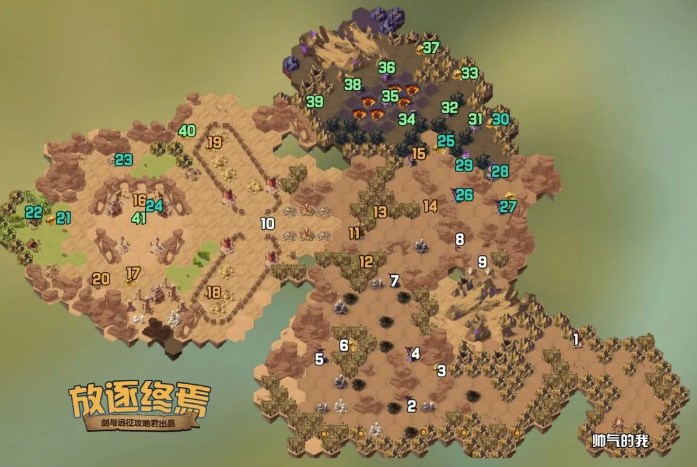 放逐终焉通关打法详解 剑与远征