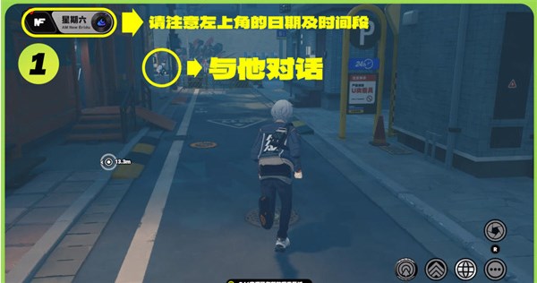 杰兰特的纪念币获取方法途径 绝区零