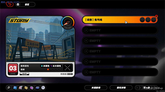 剧情委托兔与绳完成攻略分享 绝区零