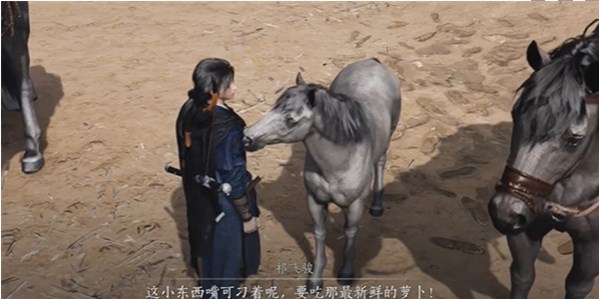 祁氏家驯任务攻略流程 燕云十六声