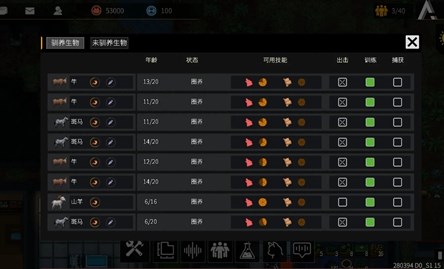 怎么让动物搬运物品 秩序新曙光